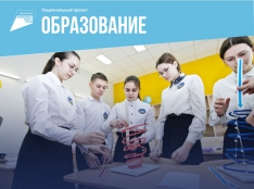 Современная школа - fgospostavki.ru - Смоленск