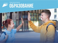 Успех каждого ребенка - fgospostavki.ru - Смоленск