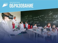 Точка Роста - fgospostavki.ru - Смоленск