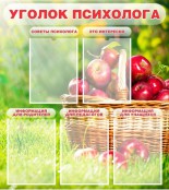 Психолог - fgospostavki.ru - Смоленск