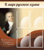 Русский язык и литература - fgospostavki.ru - Смоленск