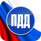 ПДД - fgospostavki.ru - Смоленск