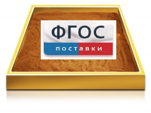 Настольный световой модуль из бука для рисования песком - fgospostavki.ru - Смоленск
