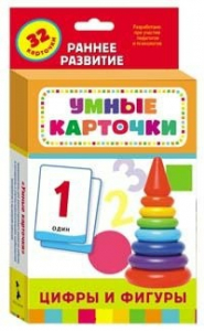 Карточки Домана "Цифры и фигуры" - fgospostavki.ru - Смоленск