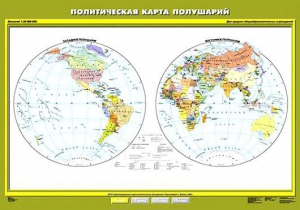 Комплект карт.  География 6 класс. - fgospostavki.ru - Смоленск
