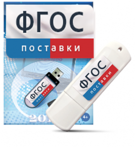 Программно-дидактический комплекс "Мерсибо Интерактив" для сенсорных панелей USB - fgospostavki.ru - Смоленск