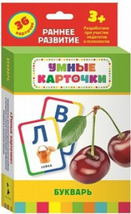 Карточки Домана "Букварь" - fgospostavki.ru - Смоленск