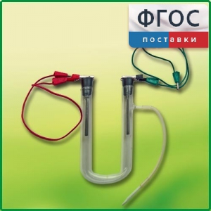 Прибор для электролиза растворов солей демонстрационный - fgospostavki.ru - Смоленск