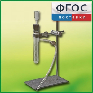 Прибор для получения газов лабораторный - fgospostavki.ru - Смоленск