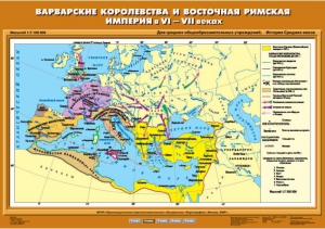 Комплект настенных учебных карт. История Средних веков 6 класс. - fgospostavki.ru - Смоленск