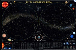 Карта звездного неба (для школьников) - fgospostavki.ru - Смоленск
