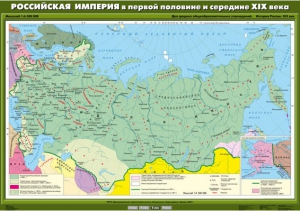 Комплект настенных учебных карт. История России. 8 класс. - fgospostavki.ru - Смоленск