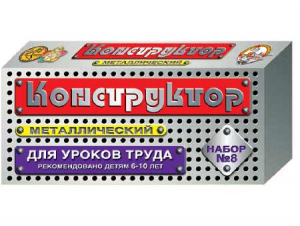 Конструктор металлический для уроков труда № 8 (72 элемента) - fgospostavki.ru - Смоленск