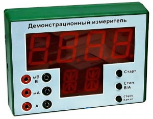 Демонстрационный измерительный прибор универсальный - fgospostavki.ru - Смоленск