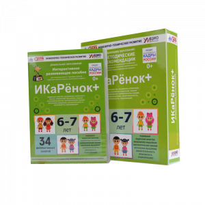 Программно-методический комплекс по робототехнике " ИКаРёнок+" (для детей 6-7 лет) - fgospostavki.ru - Смоленск