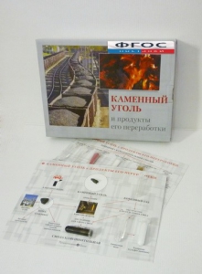 Коллекция "Каменный уголь и продукты его переработки" - fgospostavki.ru - Смоленск