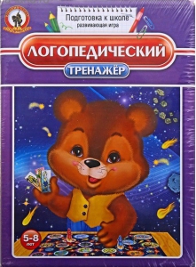 Игра "Логопедический тренажер" - fgospostavki.ru - Смоленск