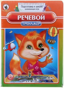 Логопедическая игра "Речевой тренажер" - fgospostavki.ru - Смоленск