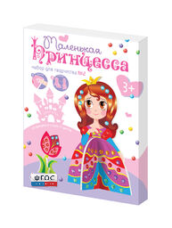 Комплект "Аппликации из пайеток и страз ГЛ - 2" - fgospostavki.ru - Смоленск