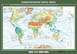Комплект карт. География 7 класс. - fgospostavki.ru - Смоленск