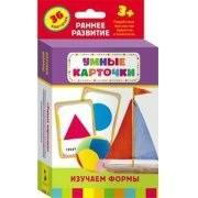 Карточки Домана "Изучаем формы" - fgospostavki.ru - Смоленск