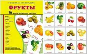 Демонстрационные карточки "Фрукты" - fgospostavki.ru - Смоленск