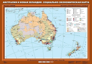 Комплект карт. География 10 класс. - fgospostavki.ru - Смоленск