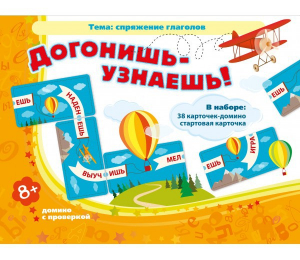 Догонишь – узнаешь! - fgospostavki.ru - Смоленск