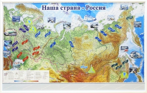 Магнитные карточки "Реки и моря" - fgospostavki.ru - Смоленск