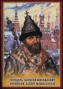 DVD "Государь Алексей Михайлович" - fgospostavki.ru - Смоленск