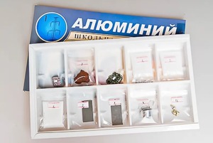Коллекция "Алюминий" - fgospostavki.ru - Смоленск