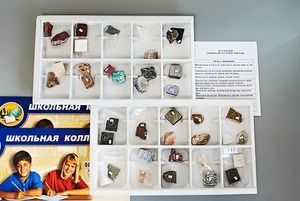 Коллекция "Минералы и горные породы" (40 видов) - fgospostavki.ru - Смоленск