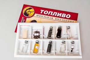 Коллекция "Топливо" - fgospostavki.ru - Смоленск