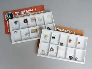 Коллекция "Минералы и горные породы" (20 видов) - fgospostavki.ru - Смоленск
