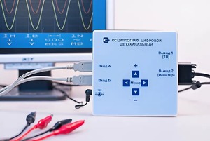 Осциллограф цифровой двухканальный - fgospostavki.ru - Смоленск
