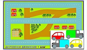 Игровой коврик "Дорожное движение - 1" с набором транспортных средств - fgospostavki.ru - Смоленск