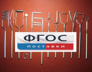 Постановочные зонды (медицинская сталь). Комплект из 12 зондов - fgospostavki.ru - Смоленск