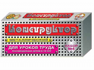 Конструктор металлический для уроков труда № 4 (63 элемента) - fgospostavki.ru - Смоленск