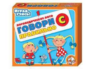 Лото логопедическое "Говори правильно С" - fgospostavki.ru - Смоленск