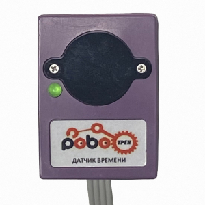 Роботрек "Датчик времени" - fgospostavki.ru - Смоленск