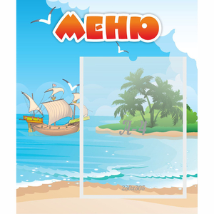 Стенд "Меню" №13 - fgospostavki.ru - Смоленск