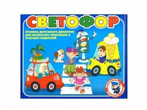Настольная игра "Светофор" - fgospostavki.ru - Смоленск