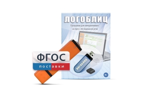 Речевое интерактивное экспресс-обследование "ЛогоБлиц" - fgospostavki.ru - Смоленск