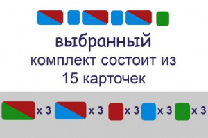 Комплект карточек для фонетического разбора (демонстрационные) - fgospostavki.ru - Смоленск