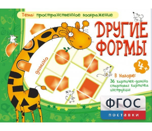 Другие формы - fgospostavki.ru - Смоленск