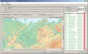 ОС3 Гео IQ 2.0 - fgospostavki.ru - Смоленск