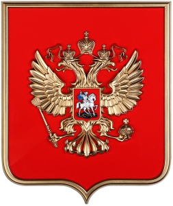 Герб России на щите МДФ (42х50см) - fgospostavki.ru - Смоленск
