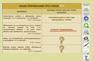 ОС3 Интерактивная Доска 3.0 - fgospostavki.ru - Смоленск