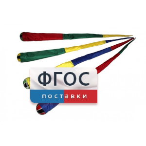 Игра "Комета" (разноцветные) - fgospostavki.ru - Смоленск