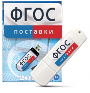 Программно-дидактический комплекс "Мерсибо Интерактив" для сенсорных панелей - fgospostavki.ru - Смоленск